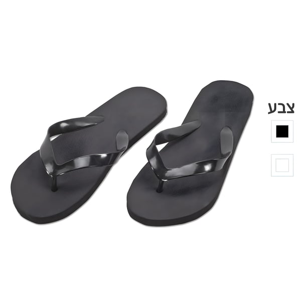 כפכפי אצבע מהדור החדש - נוחות מושלמת