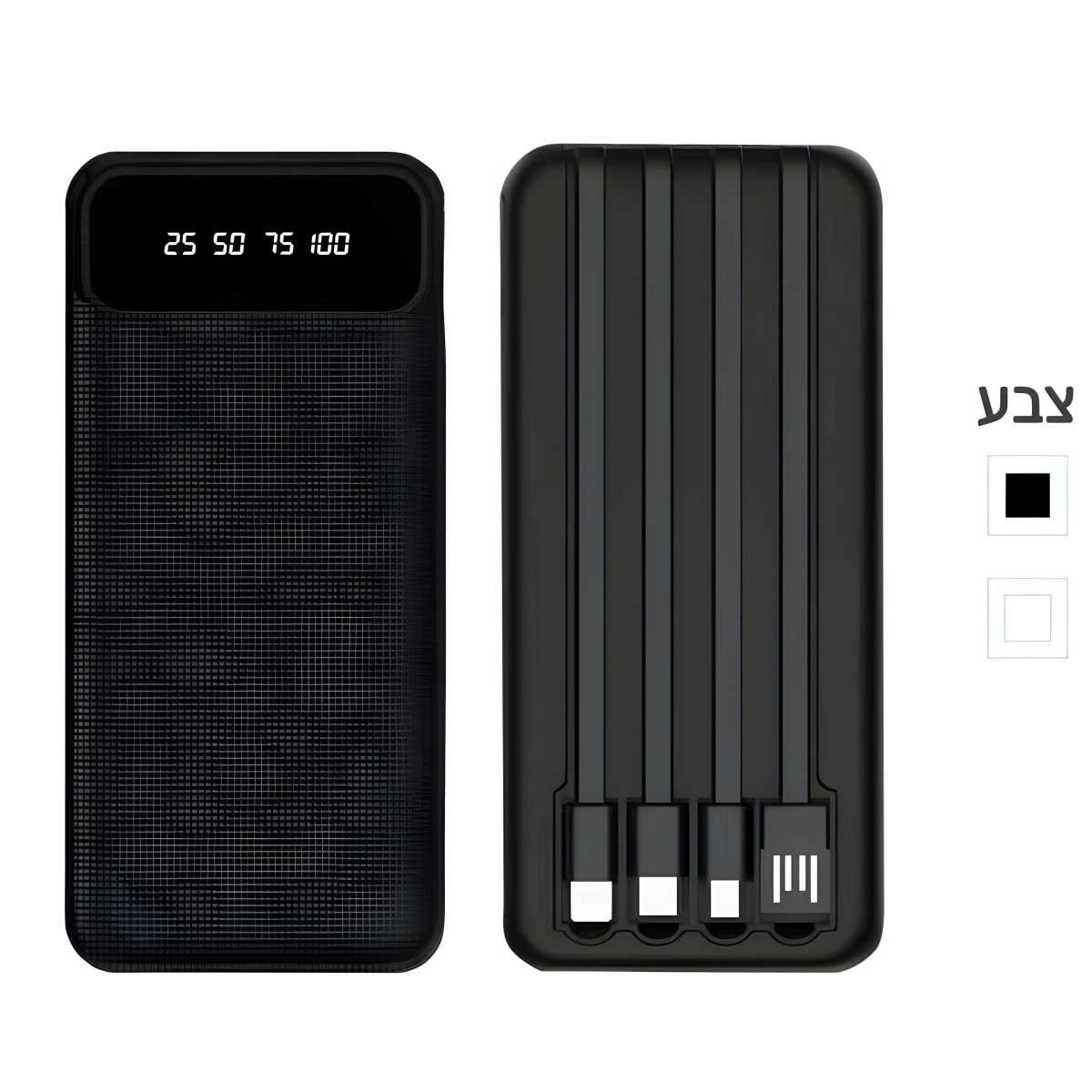 סוללת חירום נטענת 10,000mAh עם כבלים מובנים - דיון