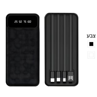 סוללת חירום נטענת 10,000mAh עם כבלים מובנים - דיון