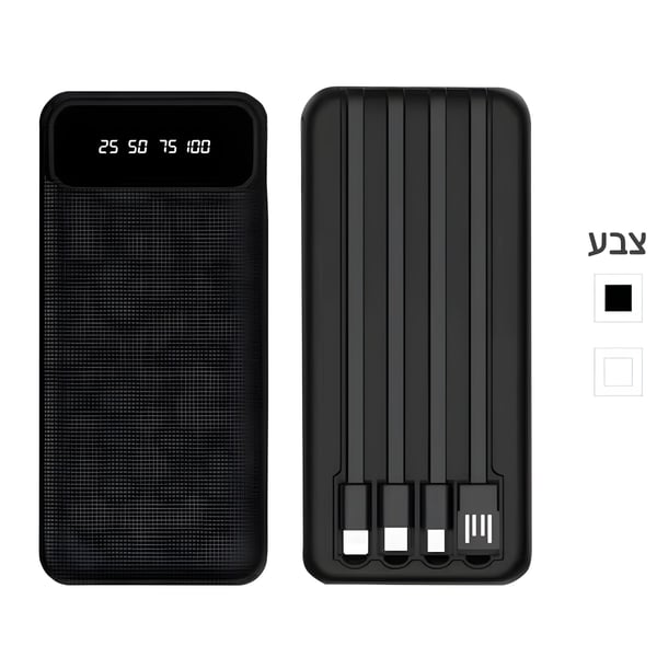 סוללת חירום נטענת 10,000mAh עם כבלים מובנים - דיון