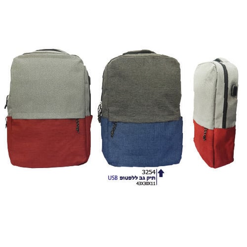 תיק גב למחשב נייד עם שקע טעינה חיצוני