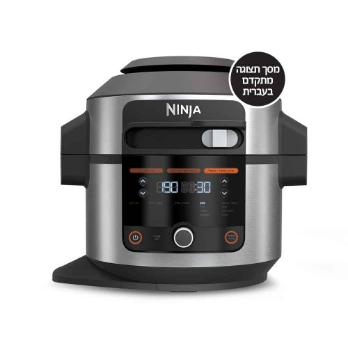 סמארט-ליד רב תפקודי NINJA עם 11 תוכניות