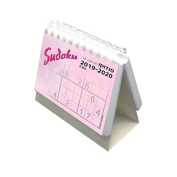 Daily Sudoku Calendar A4 Size