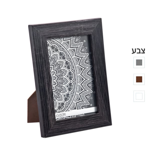 מסגרת עץ מעוצבת לתמונות בגודל 15X10 ס"מ – פרינס