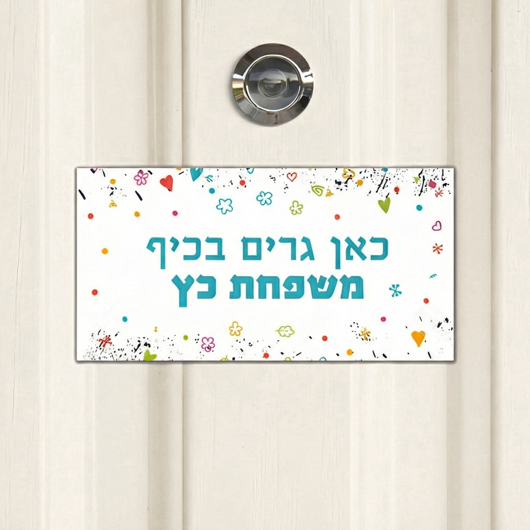 שלט עץ או אלומיניום בהתאמה אישית עם הדפסה