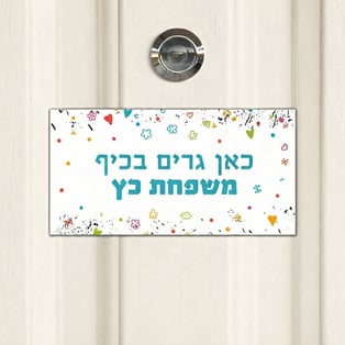 שלט עץ או אלומיניום בהתאמה אישית עם הדפסה