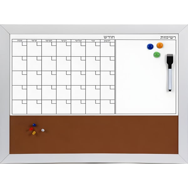 Magnetic Notice Board with Wooden Frame – Perfect Monthly Organizer