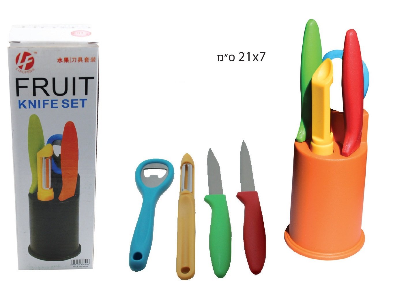 ערכת סכינים וקולפנים במעמד - מתנה עסקית שימושית