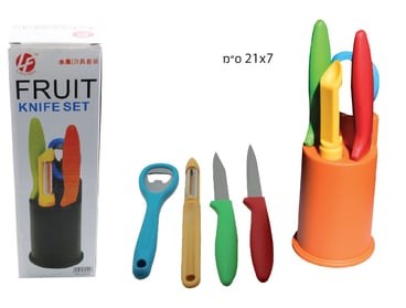 ערכת סכינים וקולפנים במעמד - מתנה עסקית שימושית