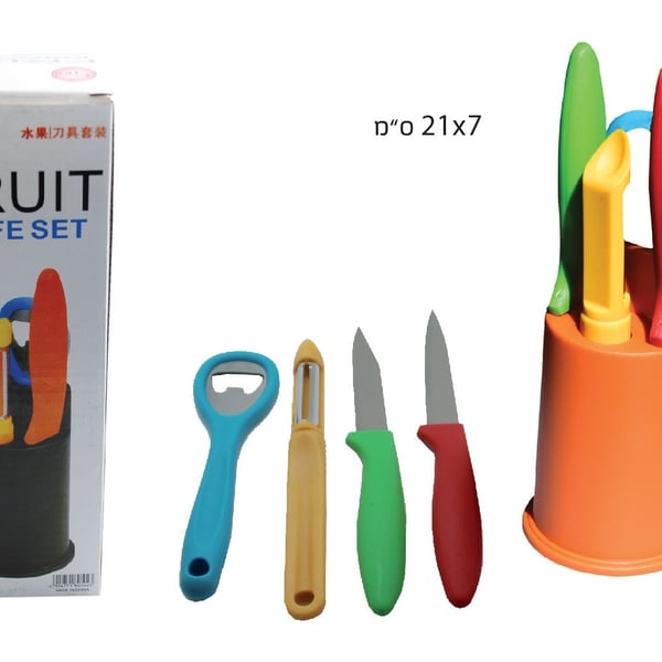 Fruit Knife Set - Useful Corporate Gift