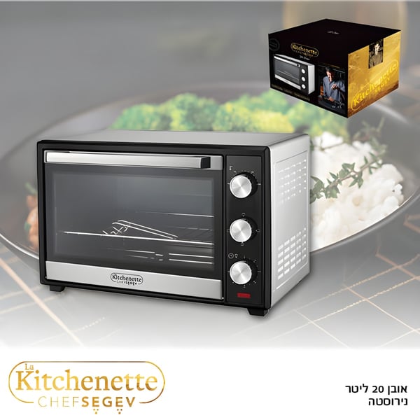 20-Liter Stainless Steel Oven Toaster from SEGEV Chef Series