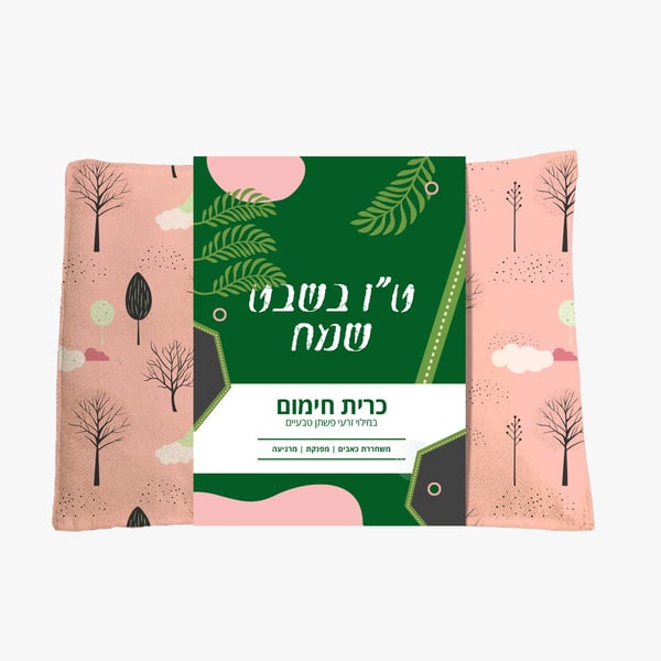 Microwave Heating Pad with Flaxseed Fill and Branded Wrap in Two Sizes
