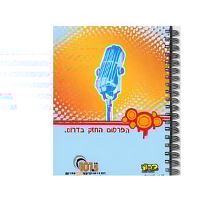 יומן שבועי כריכה רכה עם למינציה ודפוס שחור