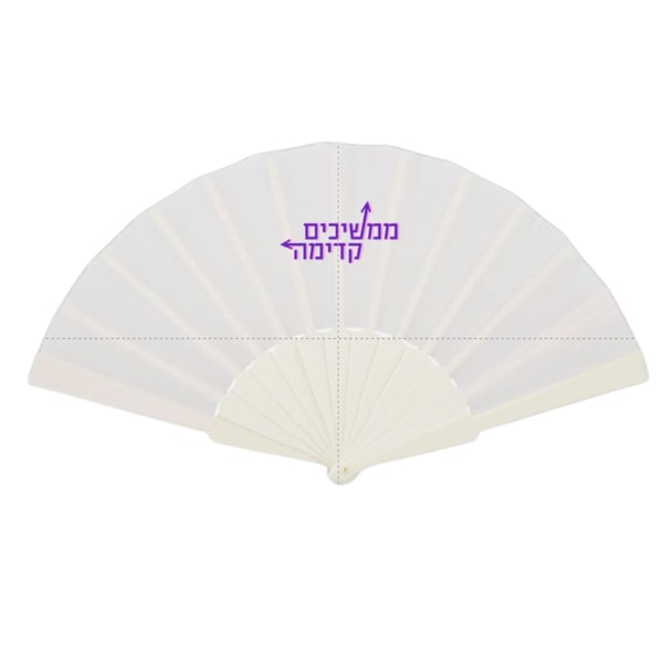 Fan with partial branding