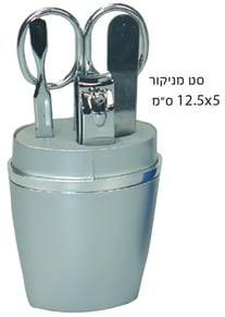 ערכת פדיקור מקצועית לטיפוח כפות הרגליים