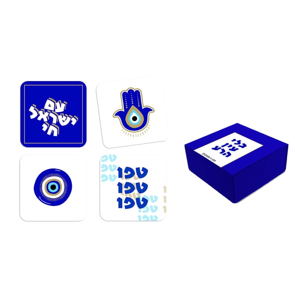 Decorative Magnet Set with 'Yisrael Chai'