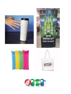 מארז חוף ובריכה מפנק: ספך תרמי, מגבת, מזרן ותיק