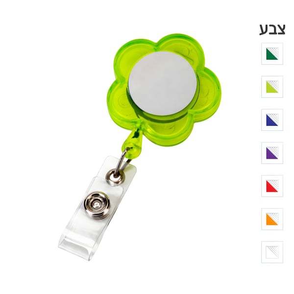 Floral Employee Badge Holder with Retractable Cord