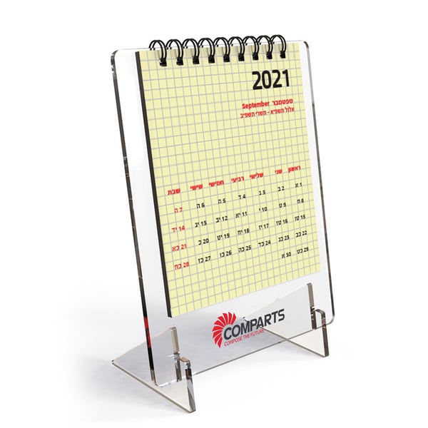 Desk Calendar - A Useful Corporate Gift