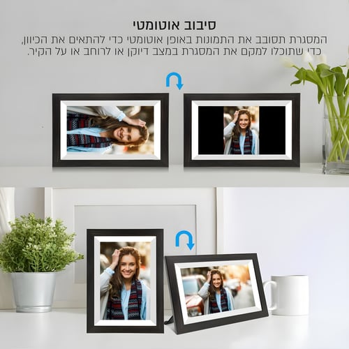 מסגרת דיגיטלית WiFi חכמה Packard Bell '10.1