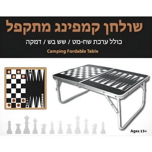 Foldable Picnic Table with Comprehensive Game Set