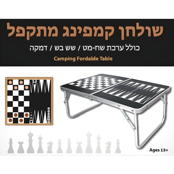 Foldable Picnic Table with Comprehensive Game Set