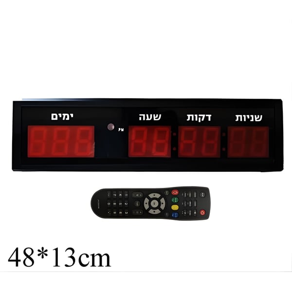 שעון דיגיטלי קיר חשמלי עם טיימר 48x13 סמ וית
