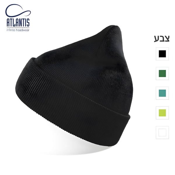 כובע גרב איכותי – WIND