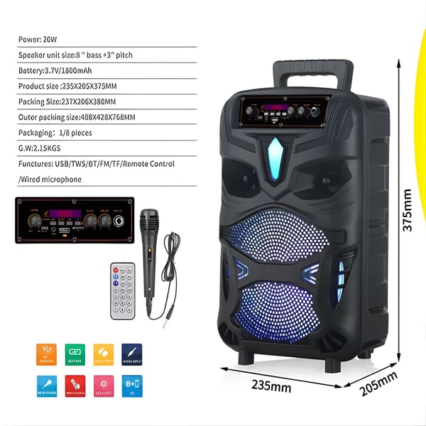 מערכת הגברה ניידת עם בלוטות' ותאורה LED