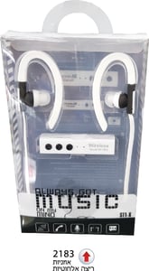 Bluetooth Running Headphones - Premium Business Gift