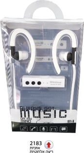 אוזניות בלוטות' לריצה - מתנות עסקיות באיכות גבוהה