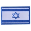 Embroidered Israel Flag Patch with Hook & Loop