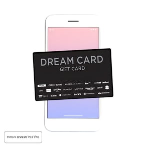 DREAM CARD תו קנייה דיגיטלי כולל כפל מבצעים והנחות