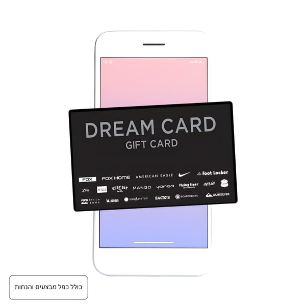 DREAM CARD Digital Gift Card with Double Discounts