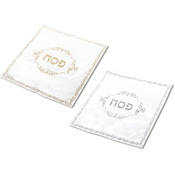 קערת פסח מפוארת עם סמלי יציאת מצרים