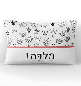 כרית חימום אישית מפנקת עם הדפסה מותאמת אישית