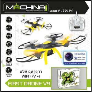 רחפן V9 עם מצלמה - חווית טיסה בלתי נשכחת