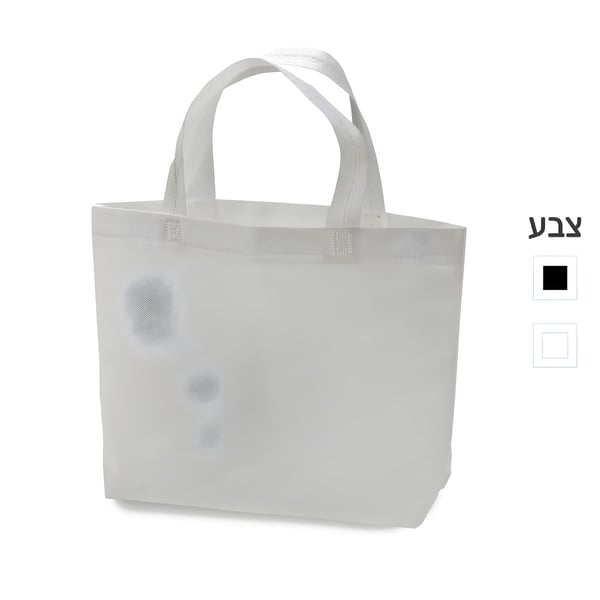 Eco-Friendly Non-Woven Shopping Bag – Cooly