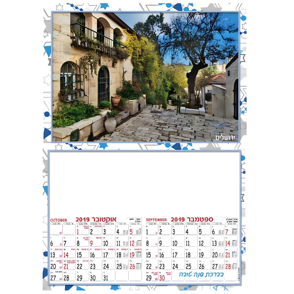 לוחות שנה ספירליים לקיר עם תמונות מרהיבות