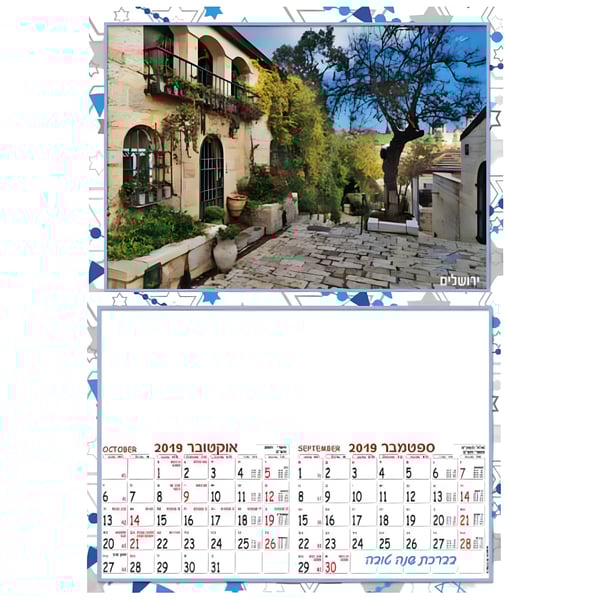 לוחות שנה ספירליים לקיר עם תמונות מרהיבות