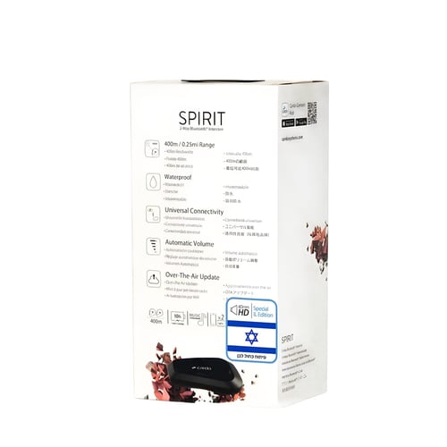 זוג דיבוריות Bluetooth לקסדה מבית CARDO