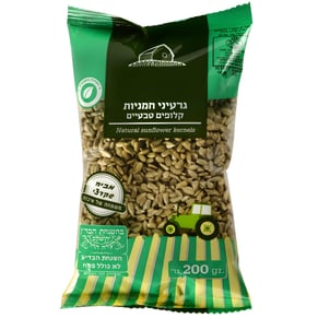 חמנייה קלוף טבעי 200 גרם