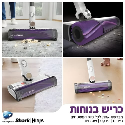 שואב אבק DETECT PRO נטען - ניקוי מתקדם 360°