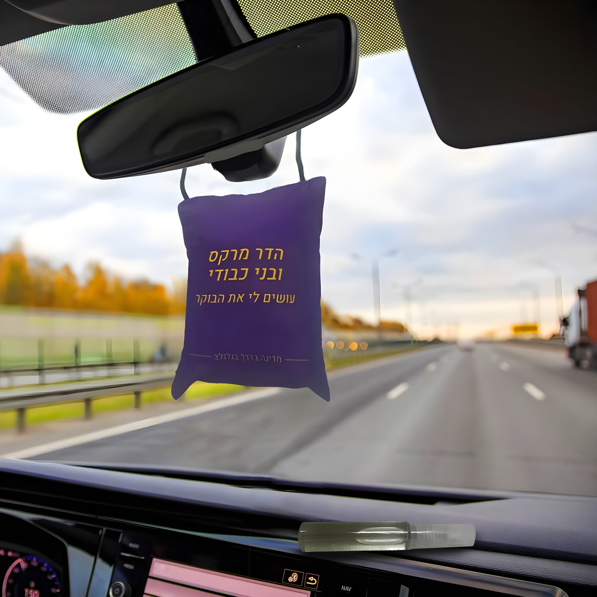 כרית ריחנית מותאמת אישית למראת הרכב