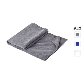 מגבת מיקרופייבר אנטיבקטריאלית – טסלה