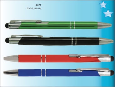 עט מתכתי עם ראש כדורי וכרית טאץ’ - מתנה עסקית ייחודית