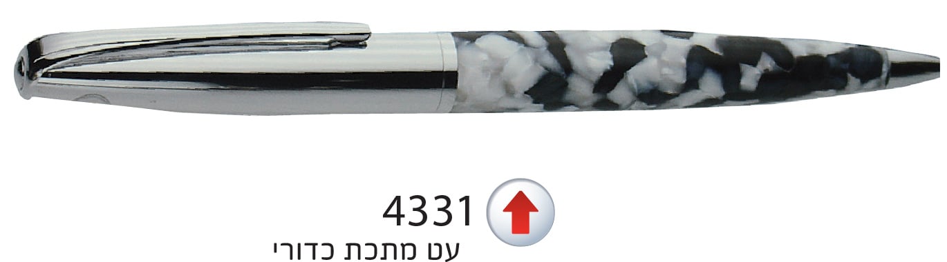 עט מתכתי בשילוב שיש - מתנה נאה ויוקרתית