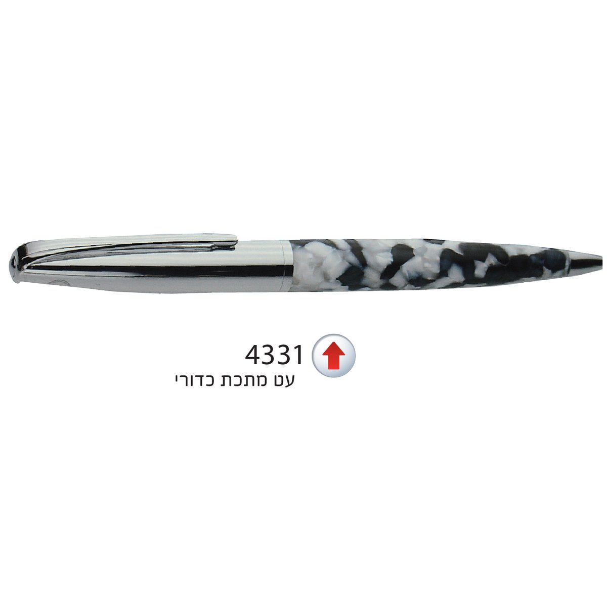 עט מתכתי בשילוב שיש - מתנה נאה ויוקרתית