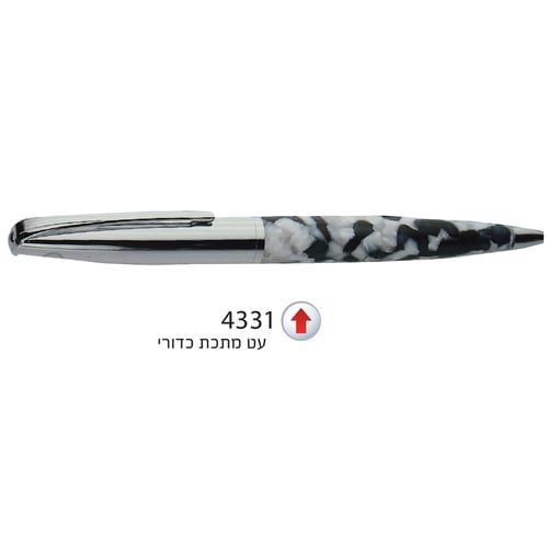 עט מתכתי בשילוב שיש - מתנה נאה ויוקרתית