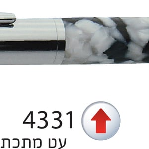 עט מתכתי בשילוב שיש - מתנה נאה ויוקרתית